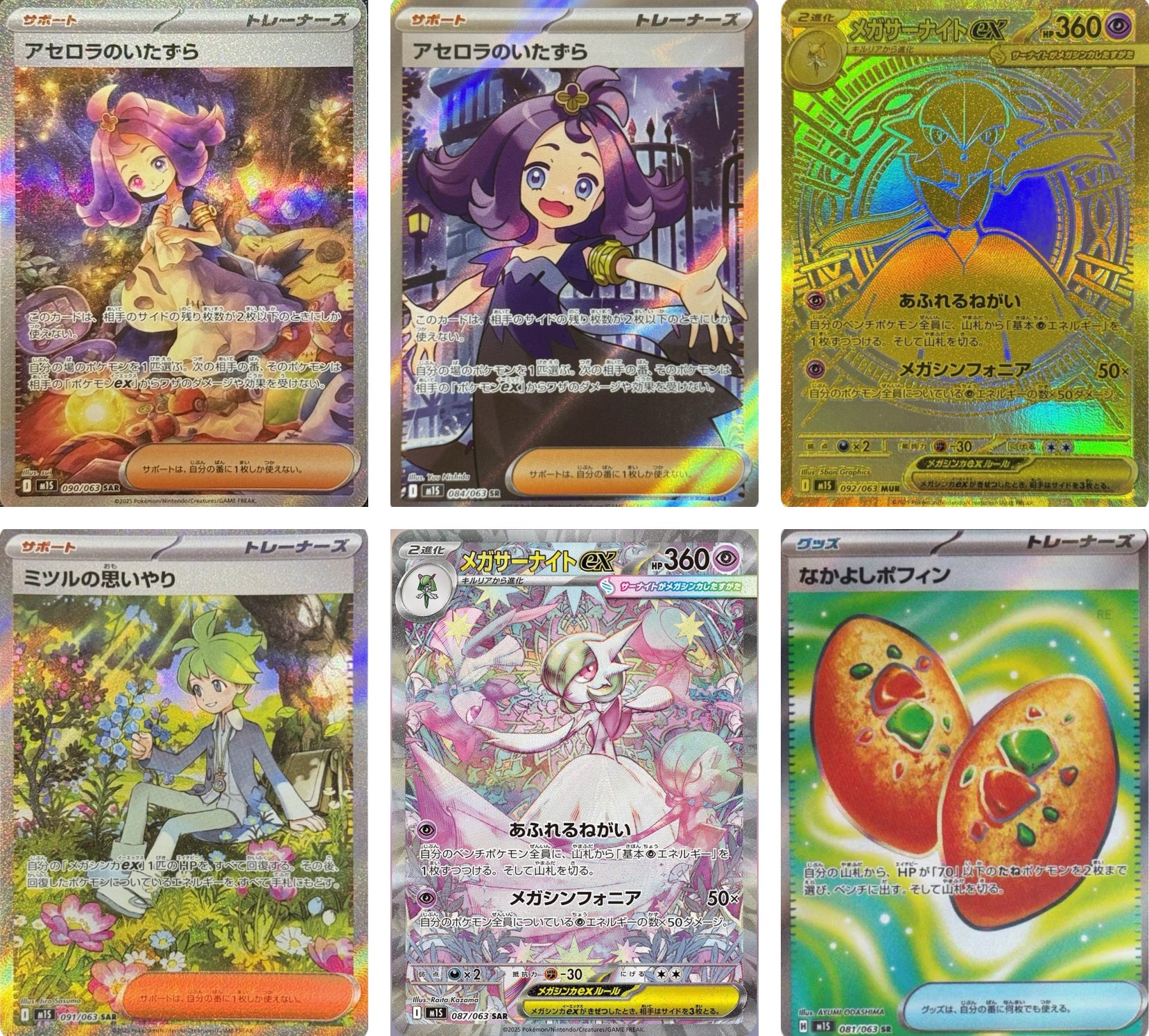 ポケカ予約速報【ポケモンカード最新情報】 on X: 