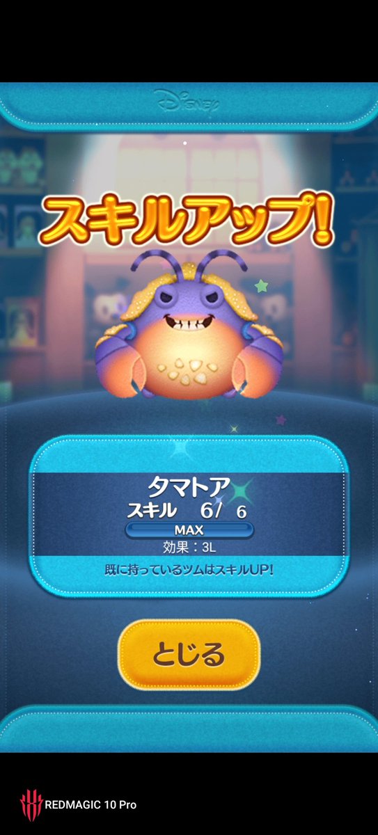 Marry_anemone's tweet photo. https://t.co/1QL2gEquUx