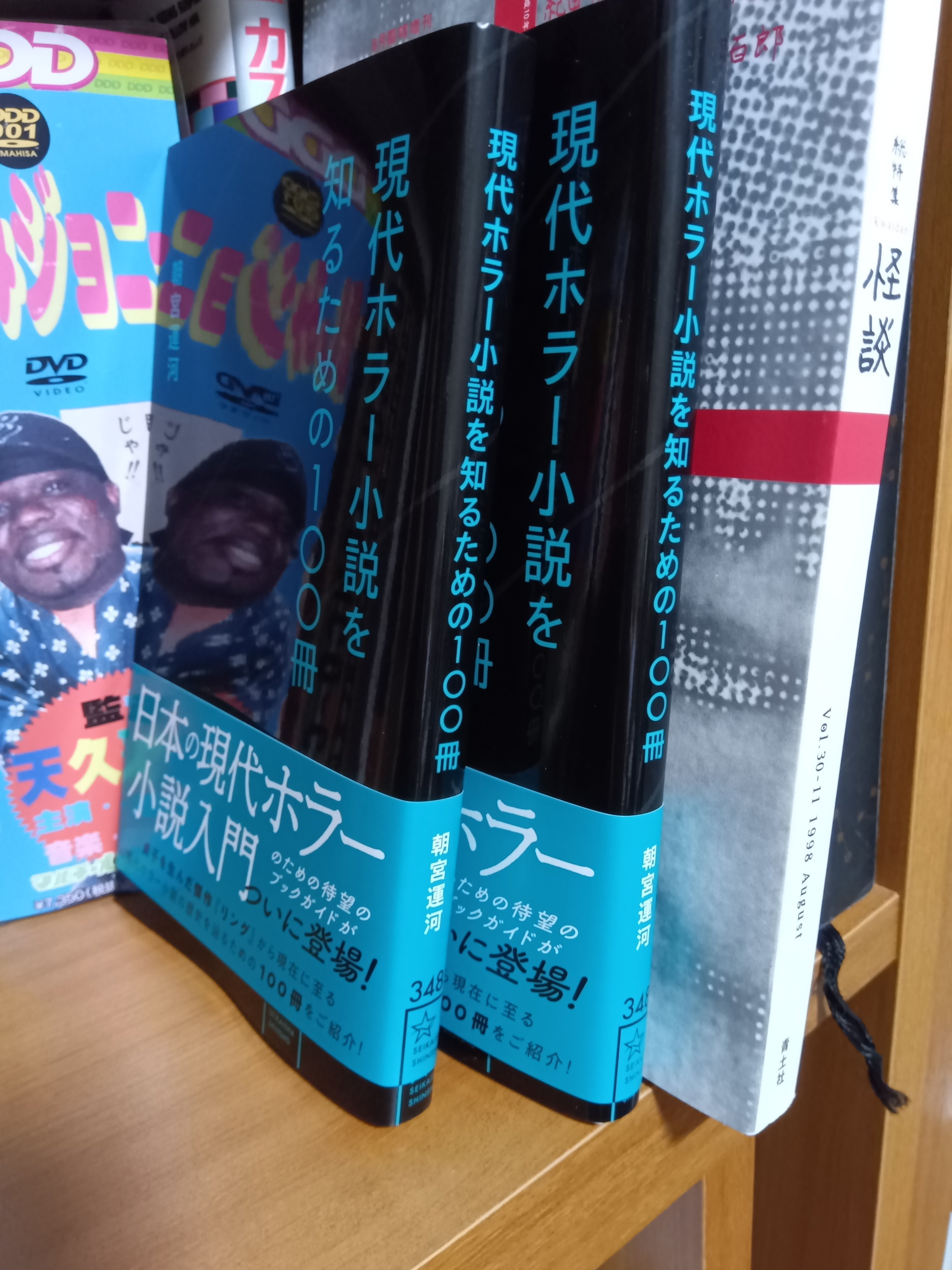 初版函付 中島らもx 糸川燿史 流星シャンハイ 双葉社刊 らも咄 (角川文庫 な 25-2) | 中島 らも |本 | 通販 | Amazon