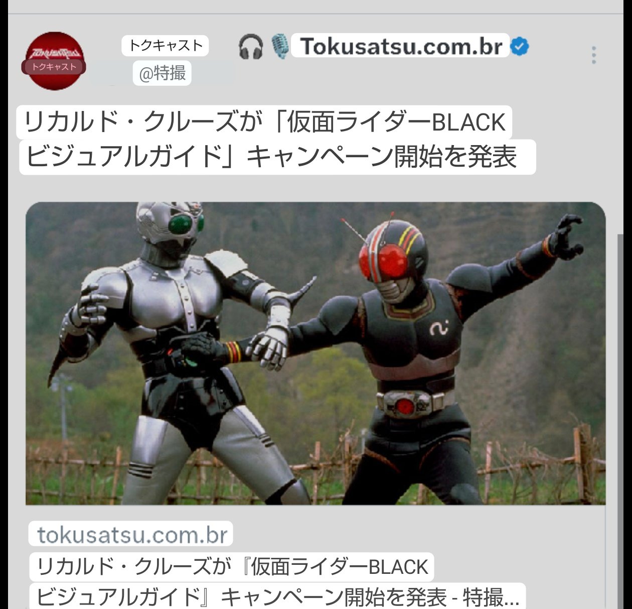 画面を昭和に戻す会。 on X: 