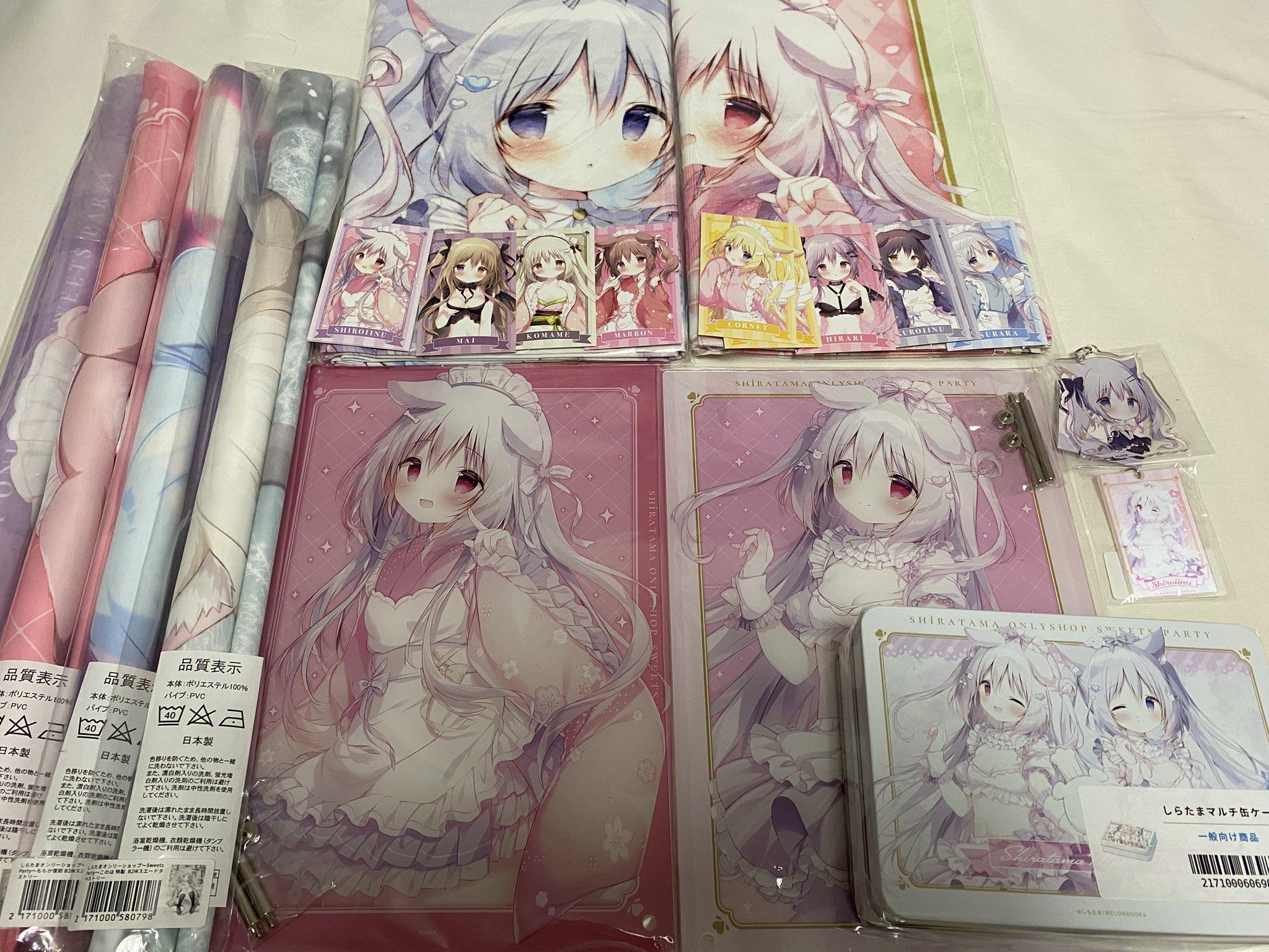 しらたま 複製原画 サイン入り 2025年最新】しらたま サインの人気アイテム - メルカリ