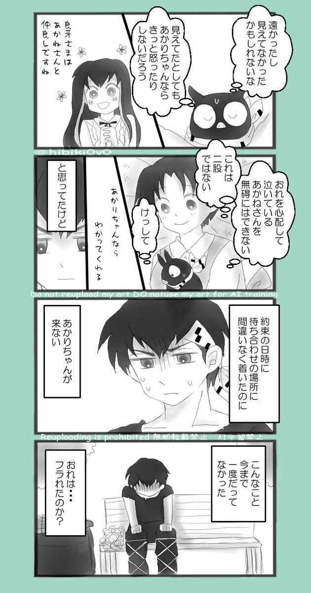 Tweet media two