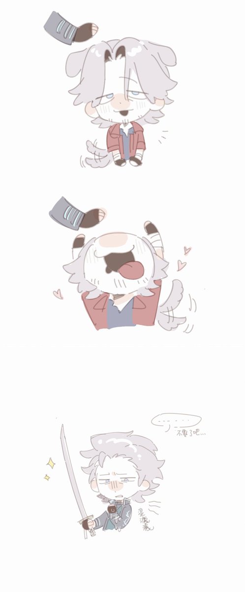 double_doubleee's tweet image. 狗猫有别
#dmcdv