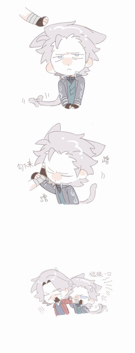 double_doubleee's tweet image. 狗猫有别
#dmcdv