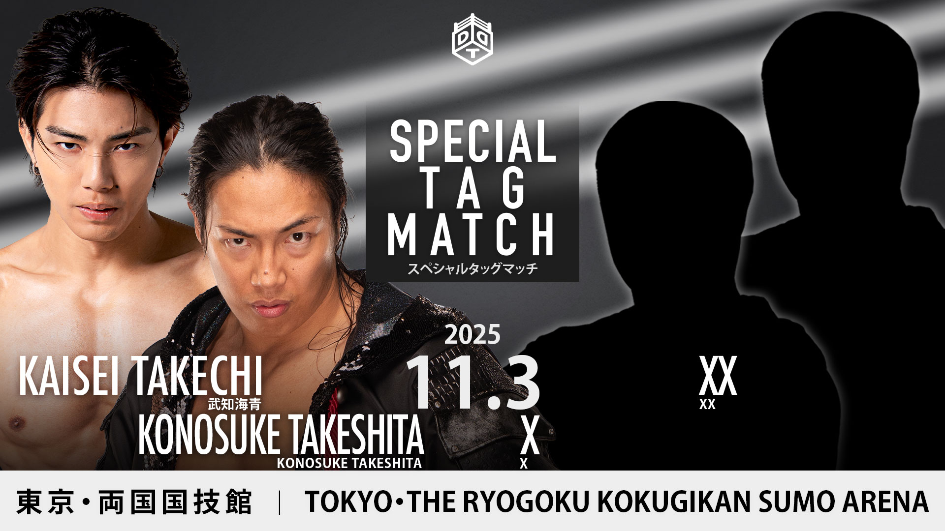 DDT ProWrestling on X: 