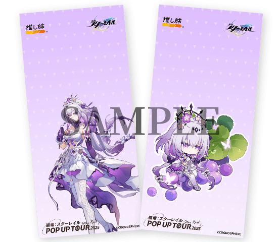 HOYOFEST ホヨフェス 2025 崩壊スターレイル チケット 特典 崩壊:スターレイル グッズ販売情報 on X:
