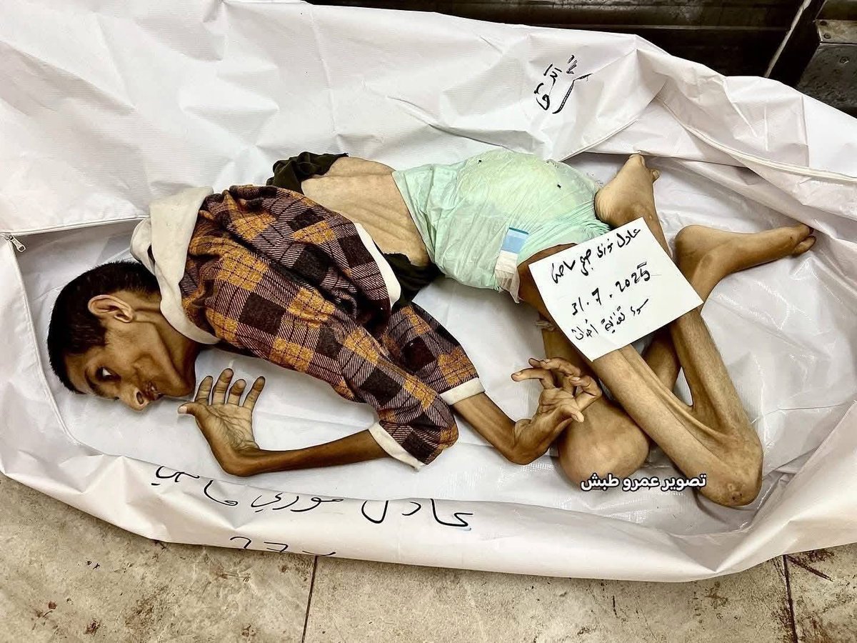 Un día festivo en Israel.