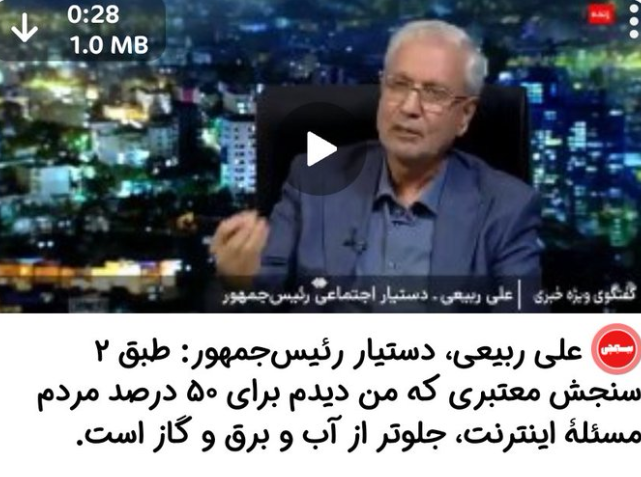 مدیریت علمی و مدرن اصلاح طلبان

اینترنت با هوا کار میکنه شاید هم با خلأ
و هیچ نیازی به برق نداره