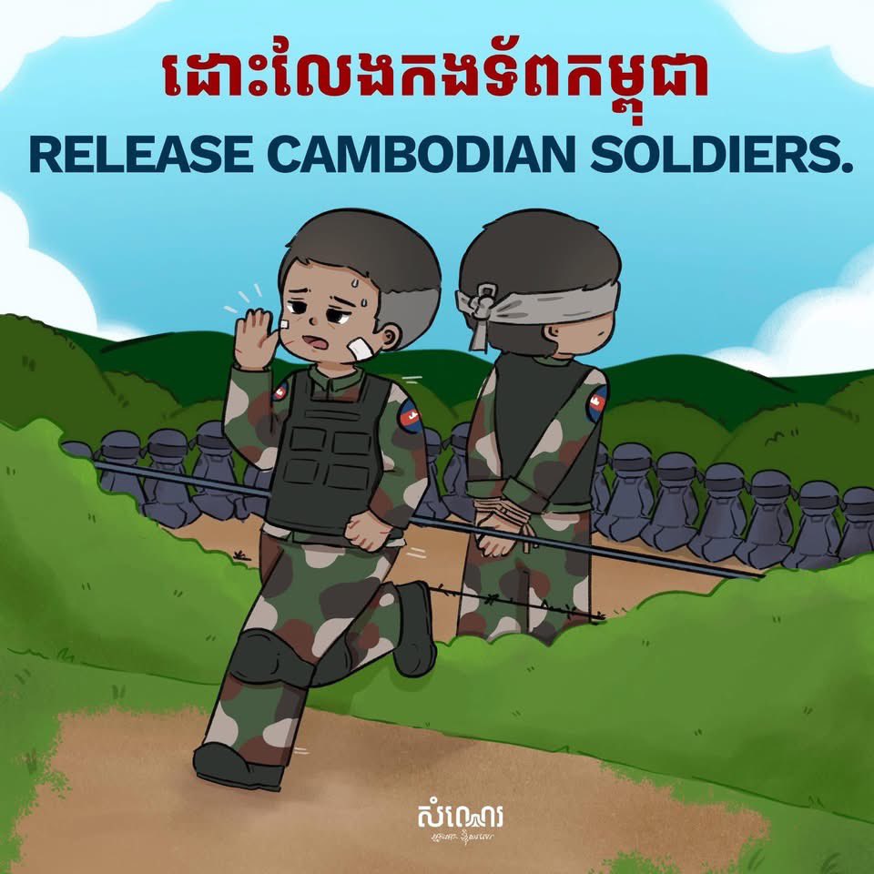 vis_byvis's tweet photo. Please Release Our Soldiers Safe and Sound.

STOP SPREADING MISINFORMATION
#ThailandStopFakeNews
#ExposeThailandLies https://t.co/LwVpO1pR6F