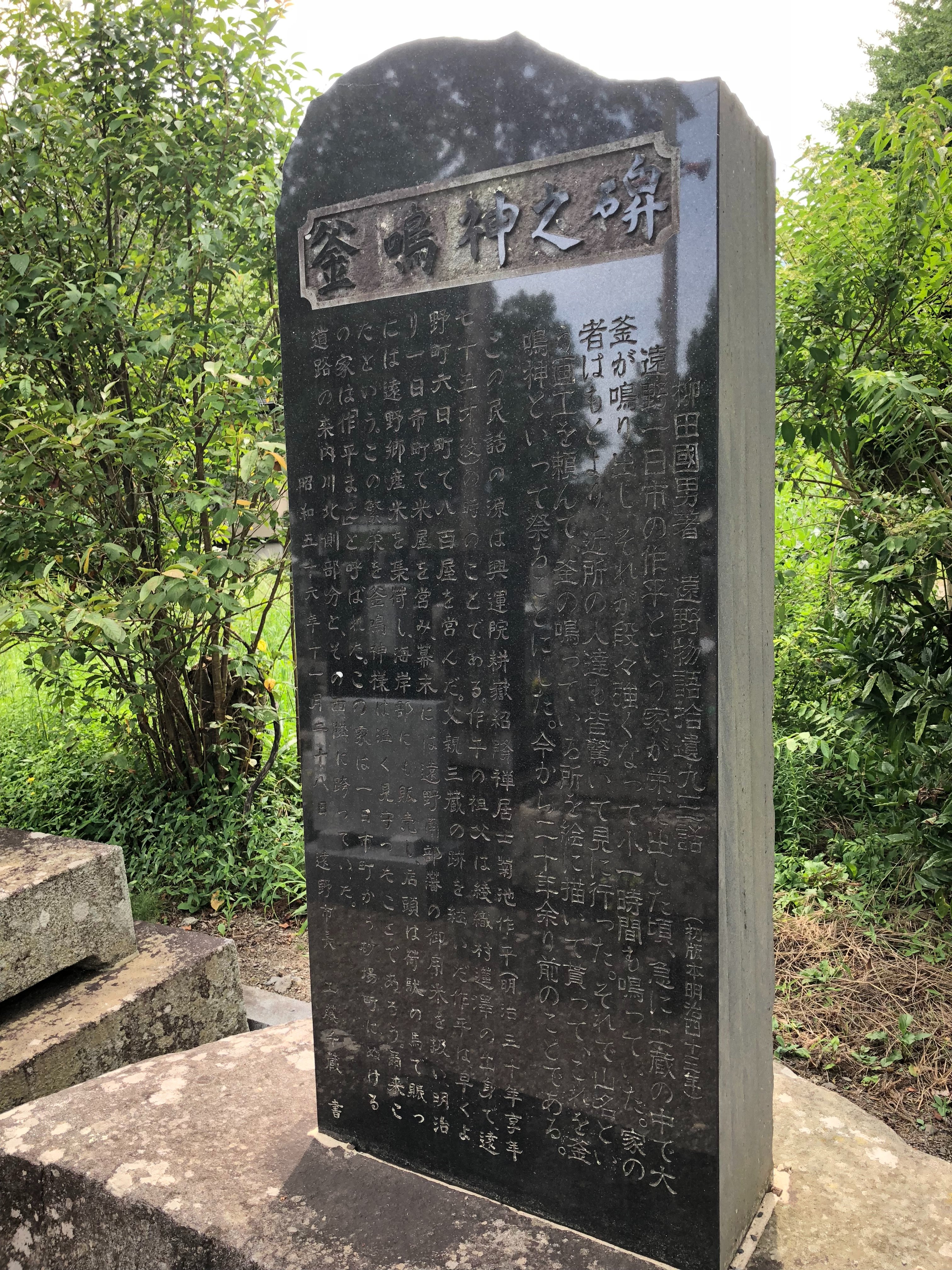 富山の文学碑と昔ばなし (1983年) 泥の文学碑 (1983年) (角川文庫) |本 | 通販 | Amazon