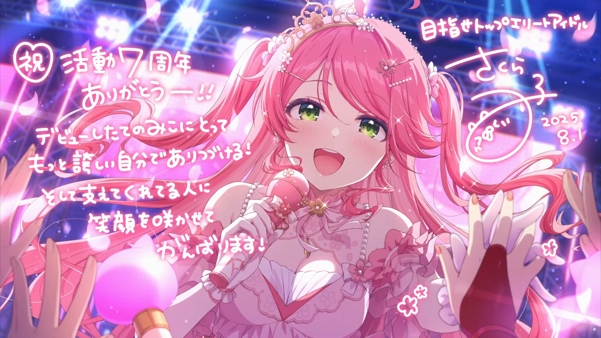 みこ☺︎様☆オーダー 名無し@3匹目 on X: