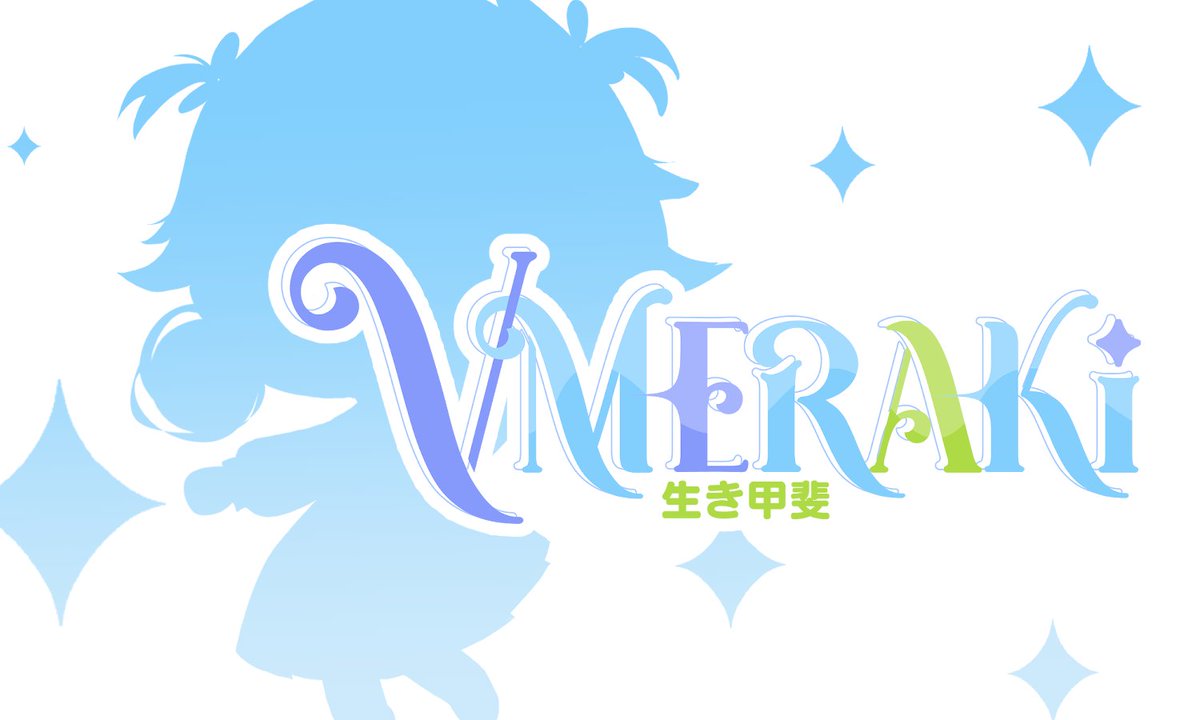 _VMeraki_'s tweet photo. ✧ READY FOR VMeraki BEHIND-THE-SCENE?! ✧ 

Wanna ask questions to our muses?  I'm sure the four of us would love to give you some sneak-peak ! 

ask us in the replies!! 🎇 https://t.co/zi8FxjgpdK