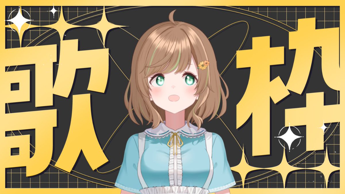 ⏰本日8/1(金) 21:00～⏰

今週もおつかれさま～🍻✨
まったり雑談とお歌やるよ🎵
 #のりなまらいぶ 

▼YouTube
youtube.com/live/2iJPvEL6W…
▼ニコ生
live.nicovideo.jp/watch/lv348364…