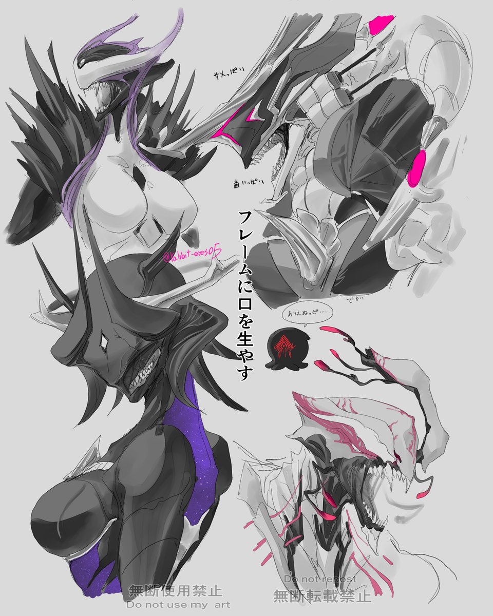 我もお口があるフレームが描きたかったです