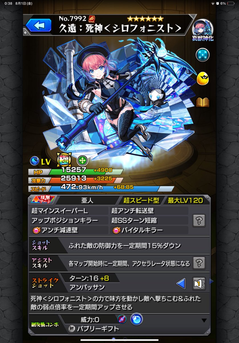 MIYUページ miyu.D (@miyu1060) / X