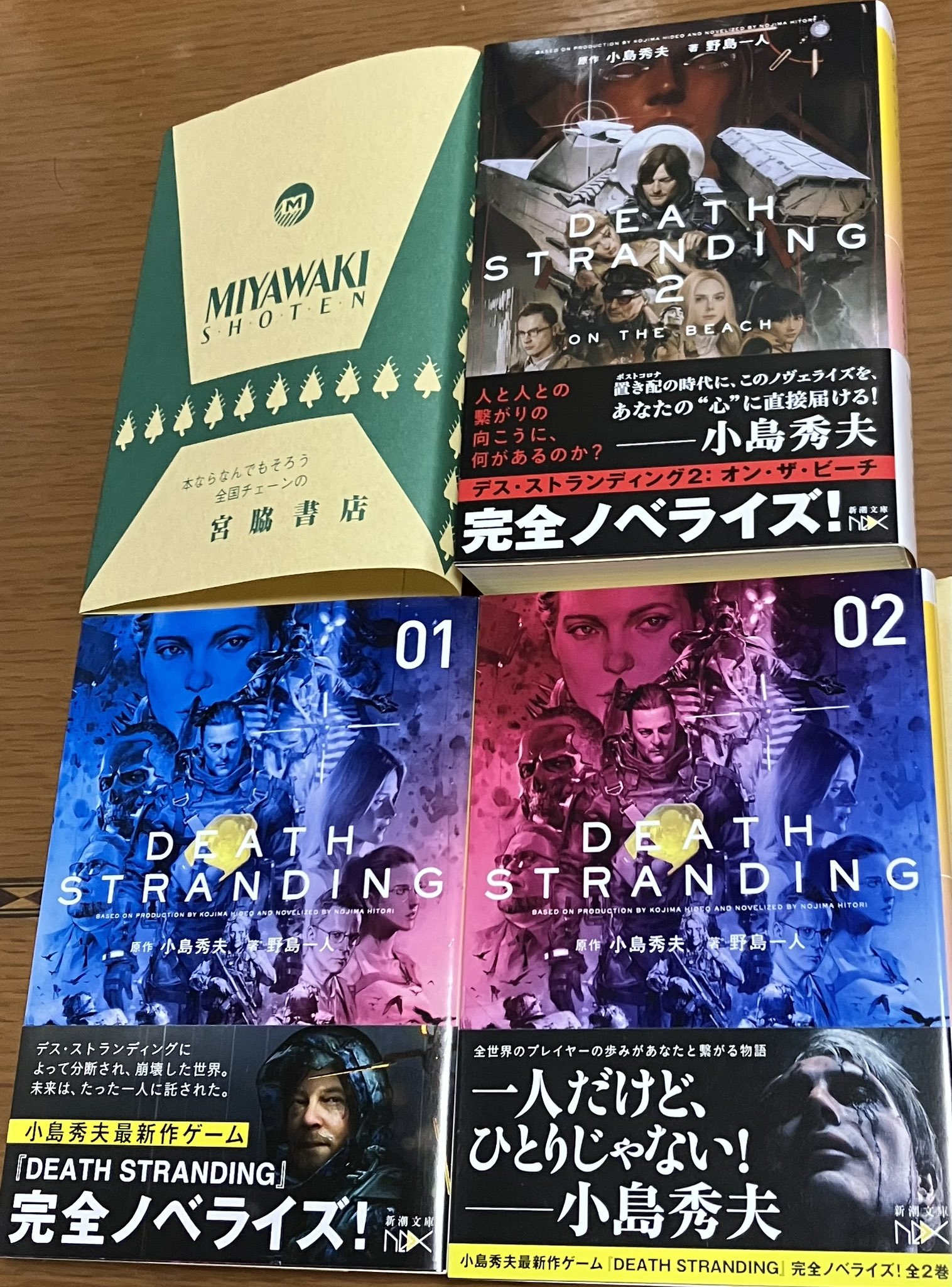小島秀夫 (@Kojima_Hideo) / X