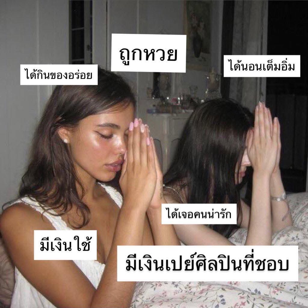 สิ่งที่ต้องการในเดือนสิงหาคม :