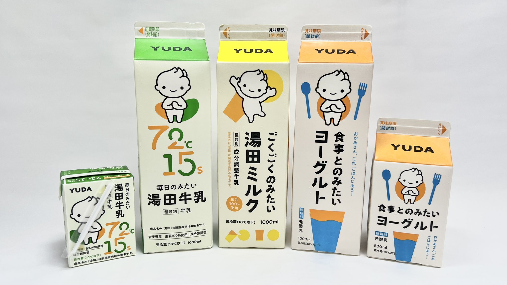 二瓶牛乳　坂下ミルクプラント　牛乳キャップ　未使用 牛乳キャップ 蓋 ふるさと牛乳 品質保持期限 未使用 ふた フタ