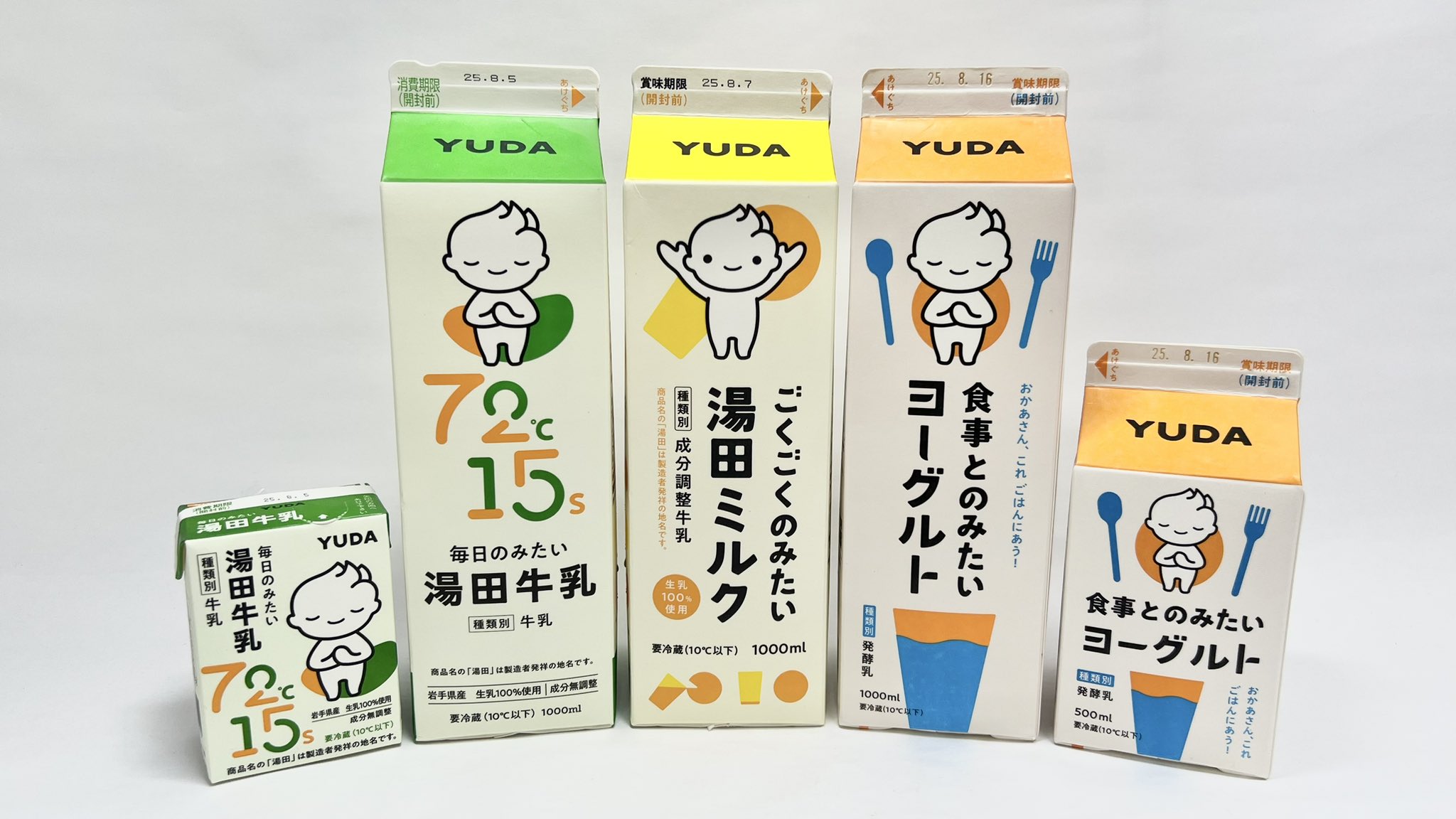 各種牛乳キャップ見本　40枚超 牛乳キャップ 七種類まとめセット - メルカリ
