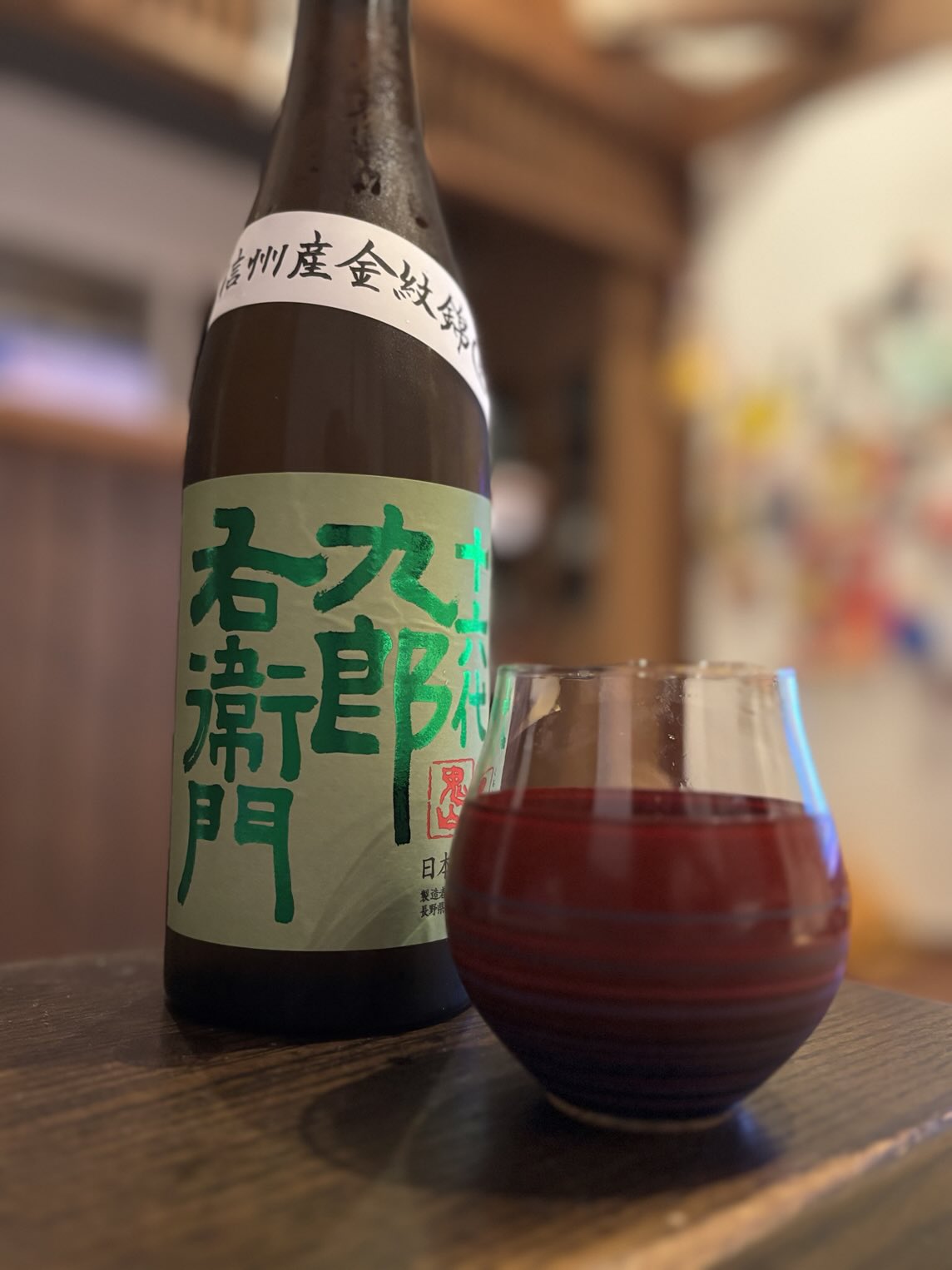 玉の輿　金運爆上がり 4.jpg?crop=1.00xw:0.720xh;0,0.