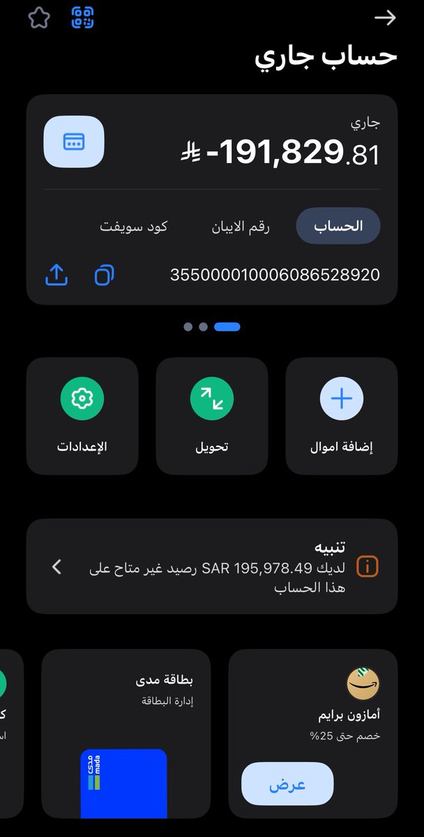 فيصل tweet media