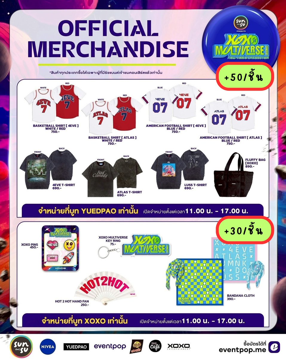 รับหิ้วเมิชหน้าคอน ราคาตามภาพ
มัดจำครึ่งหนึ่งของราคาสินค้า ของหมดคืนเงินเต็มจำนวน
สนใจเดมได้เลยค้าบ 🥹🤍

นัดรับหน้างาน/สยาม
ค่าส่ง 40 บาท ชิ้นถัดไป +10 บาท/ชิ้น

#XOXOmultiverseConcert #SUNSUPresentsXOXOmultiverseConcert #XOXOconcert #XOXOentertainment