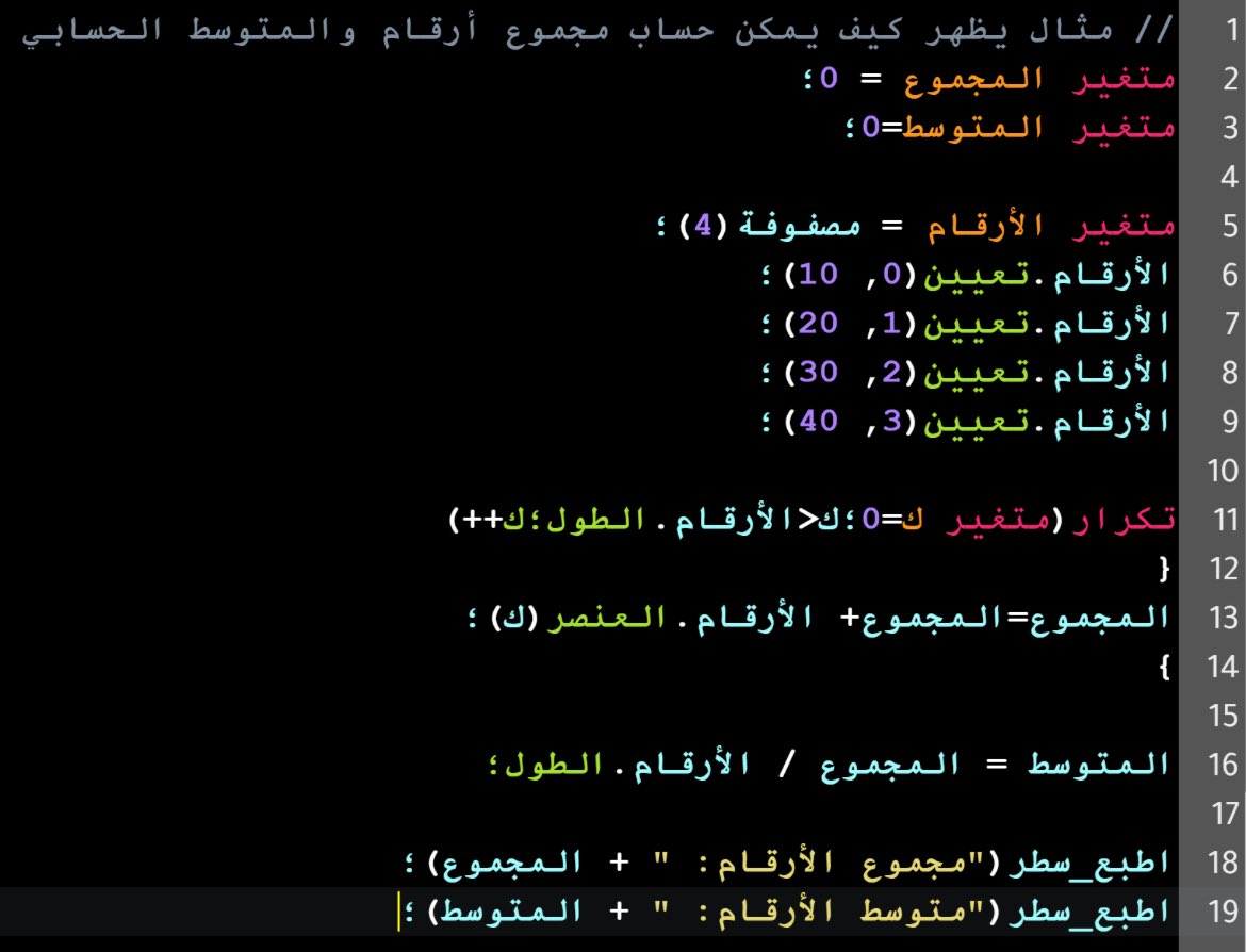 Guys I’m getting runtime errors after trying this new halal formatter, how to fix?