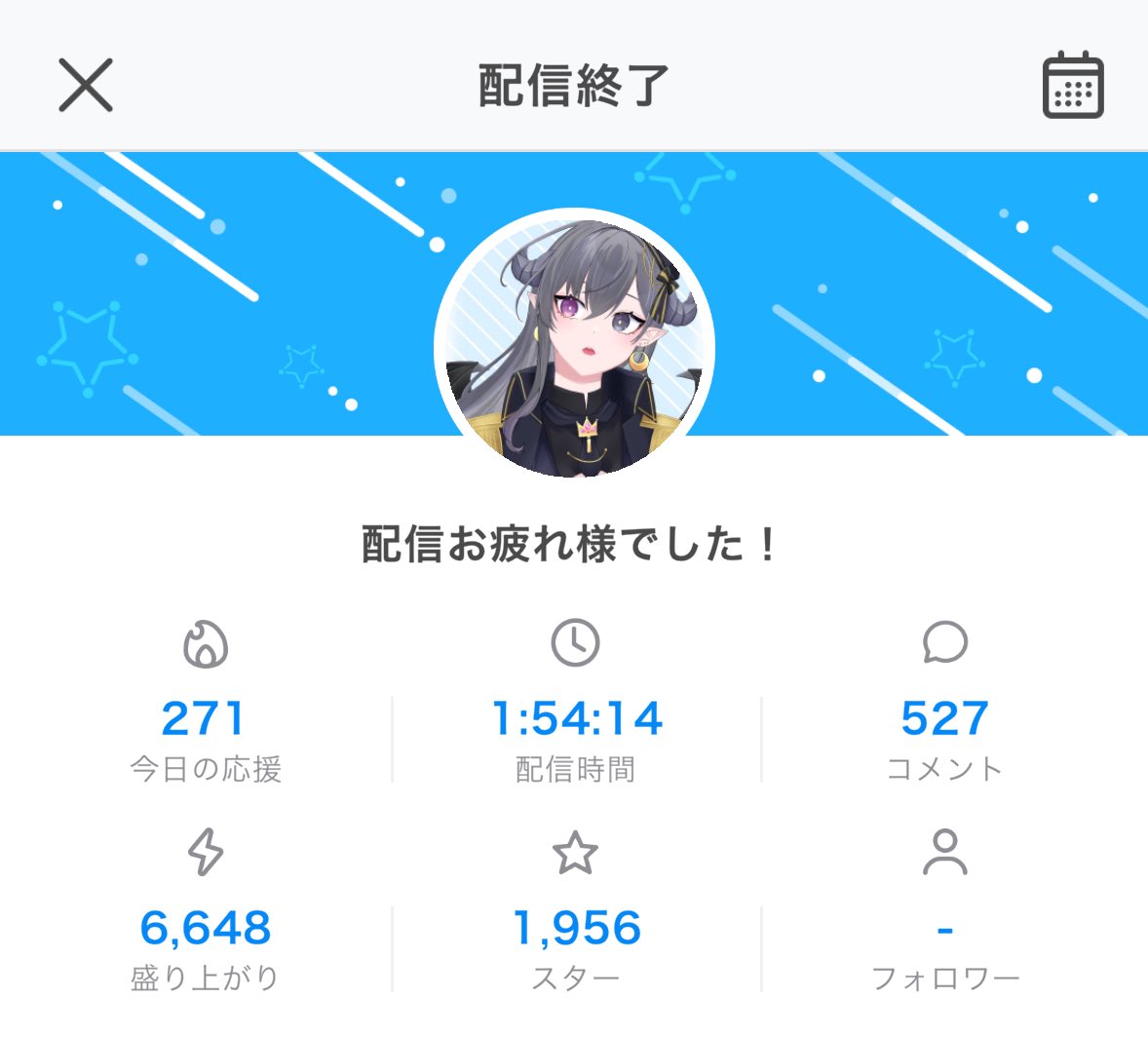 ゆめゆめか⭐︎様確認ページ meemee👑🐃 on X