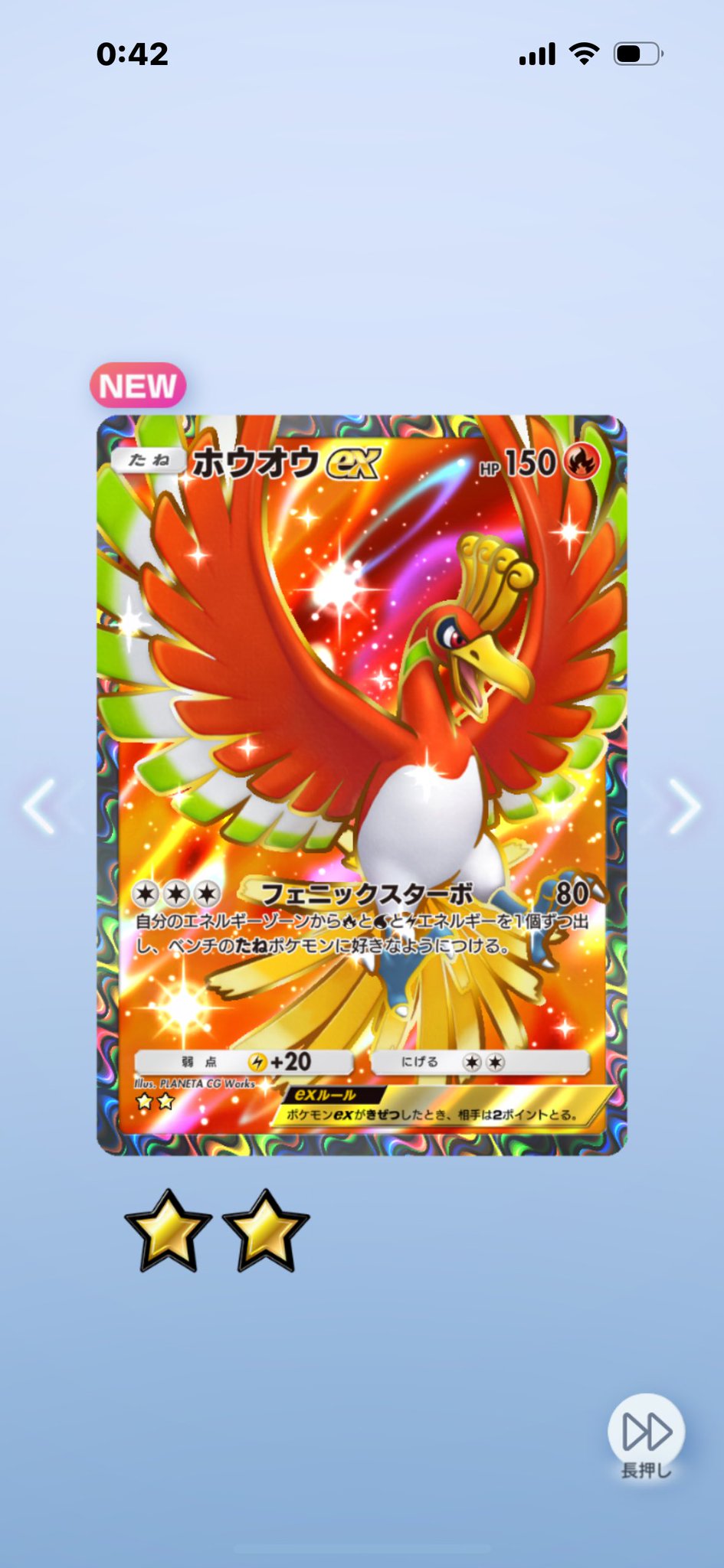 バイオレット　アルセウス　タコ A new Pokémon reminiscent of 