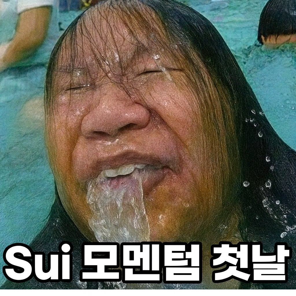 1000 (@pc970930) on Twitter photo <์ผ๋ฐค์ ์นด์ดํ ์ด๊ธฐ์ ์ ํด๋ด
์๋น!>
Sui dApp ์ค ํ๋์ธ <a href="/MMTFinance/">Momentum</a> ์ด
<a href="/KaitoAI/">Kaito AI ๐</a> ์ ์จ๋ณด๋ฉ ๋์๋ค๊ณ ํฉ๋๋ค!!
๋ฏธ๋ฆฌ๋ฏธ๋ฆฌ ์ด๊ธฐ์ ์ ํด์ผ๊ฒ ์ง???
ํต์ฌ ๊ธฐ์
1โฃ Move Central Liquidity Engine
2โฃ ve(3,3) ๊ธฐ๋ฐ DEX ๊ตฌ์กฐ
3โฃ CLMM (Concentrated Liquidity Market Maker) <์ผ๋ฐค์ ์นด์ดํ ์ด๊ธฐ์ ์ ํด๋ด
์๋น!>
Sui dApp ์ค ํ๋์ธ <a href="/MMTFinance/">Momentum</a> ์ด
<a href="/KaitoAI/">Kaito AI ๐</a> ์ ์จ๋ณด๋ฉ ๋์๋ค๊ณ ํฉ๋๋ค!!
๋ฏธ๋ฆฌ๋ฏธ๋ฆฌ ์ด๊ธฐ์ ์ ํด์ผ๊ฒ ์ง???
ํต์ฌ ๊ธฐ์
1โฃ Move Central Liquidity Engine
2โฃ ve(3,3) ๊ธฐ๋ฐ DEX ๊ตฌ์กฐ
3โฃ CLMM (Concentrated Liquidity Market Maker)