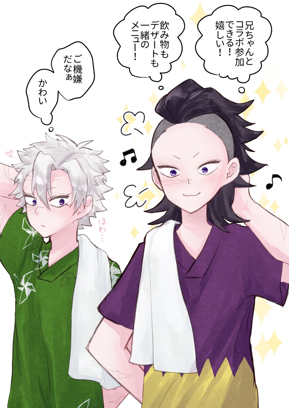 あんと@8/17日輪インテ大阪2号館ち48a🍃🍉 (@mirinMinaSyu) / X