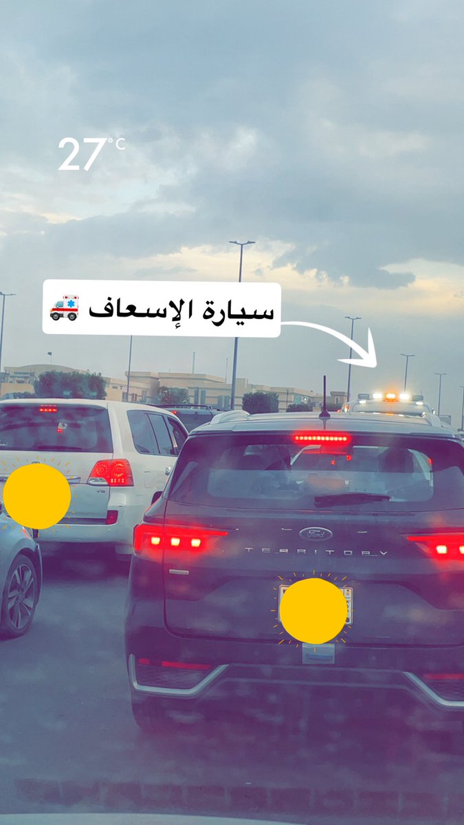 د. محمد الأسمري Dr. Mohammed Alasmary (@alasmary31) on Twitter photo في لحظاتٍ بين الحياة والموت
سيارة إسعاف عند إشارة حمراء تصرخ: "مريض ينتظر النجدة!"
لكن المركبات ساكنة، لا غيابًا للرحمة، بل خوفًا من "ساهر".
الضمير يأمر بفتح الطريق، وساهر يعد بالمخالفة.
أحلاهما مر !
يا <a href="/eMoroor/">المرور السعودي</a> <a href="/TrafficTechnol/">إدارة المرور</a> أرشدونا، ما الحل ؟ فنُسعف و لا نخالف 💚
تحياتي 🙋🏻♂️. في لحظاتٍ بين الحياة والموت
سيارة إسعاف عند إشارة حمراء تصرخ: "مريض ينتظر النجدة!"
لكن المركبات ساكنة، لا غيابًا للرحمة، بل خوفًا من "ساهر".
الضمير يأمر بفتح الطريق، وساهر يعد بالمخالفة.
أحلاهما مر !
يا <a href="/eMoroor/">المرور السعودي</a> <a href="/TrafficTechnol/">إدارة المرور</a> أرشدونا، ما الحل ؟ فنُسعف و لا نخالف 💚
تحياتي 🙋🏻♂️.