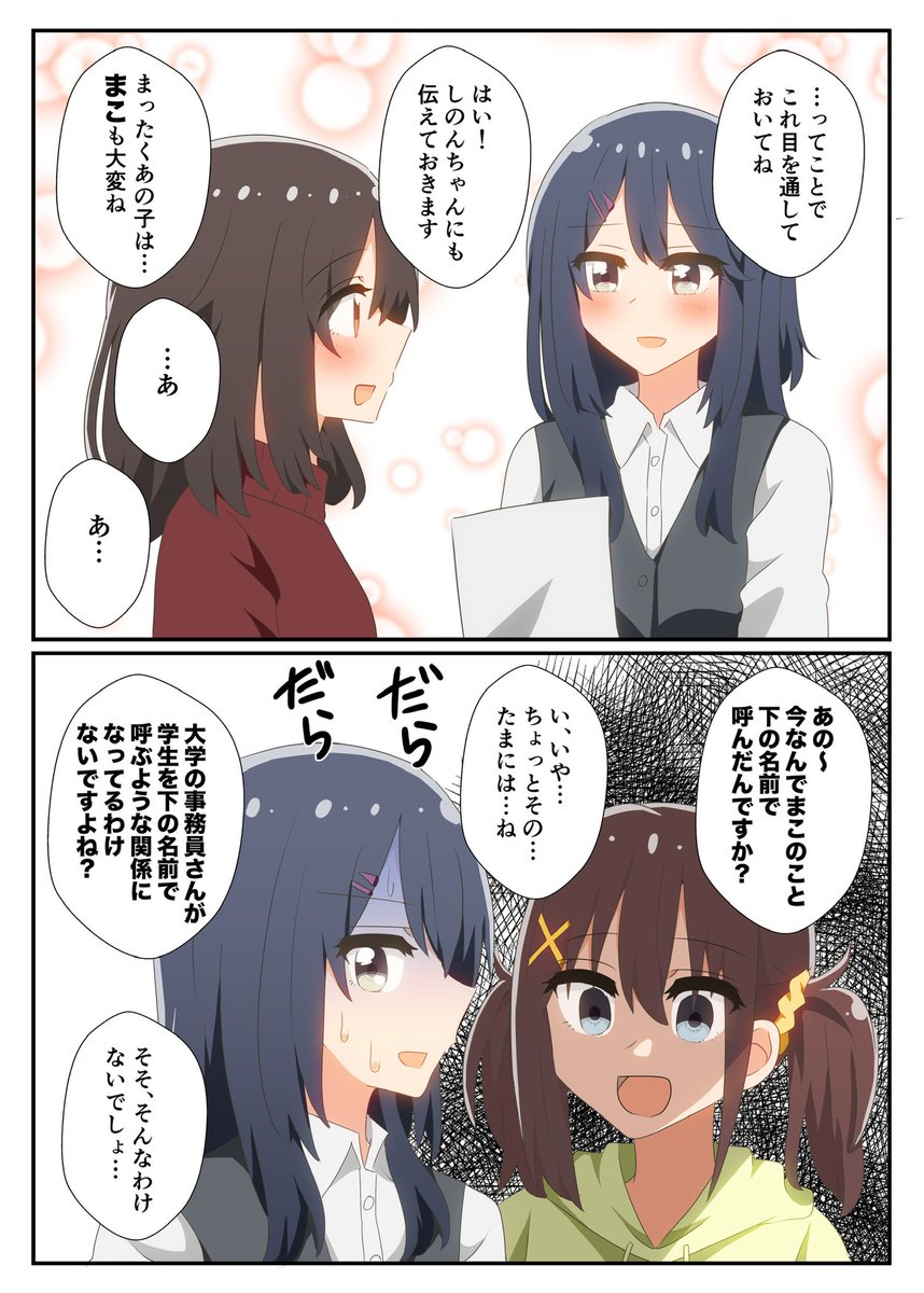 #今月描いた絵を晒そう 
今月もほのぼのひびめし描いてたな〜 