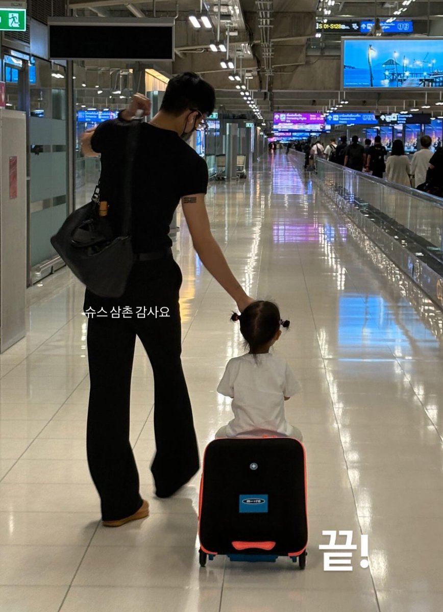 แบมกับน้องน่ารักมากกกก 

#BamBam #뱀뱀 <a href="/BamBam1A/">BamBam</a>