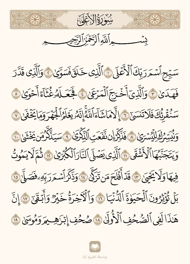 رتويت تشفع لك في يوم القيامه.  ♥
