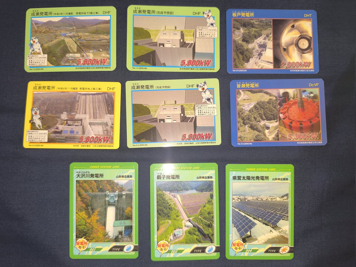 珀聚 (@koukyohaihu) / X