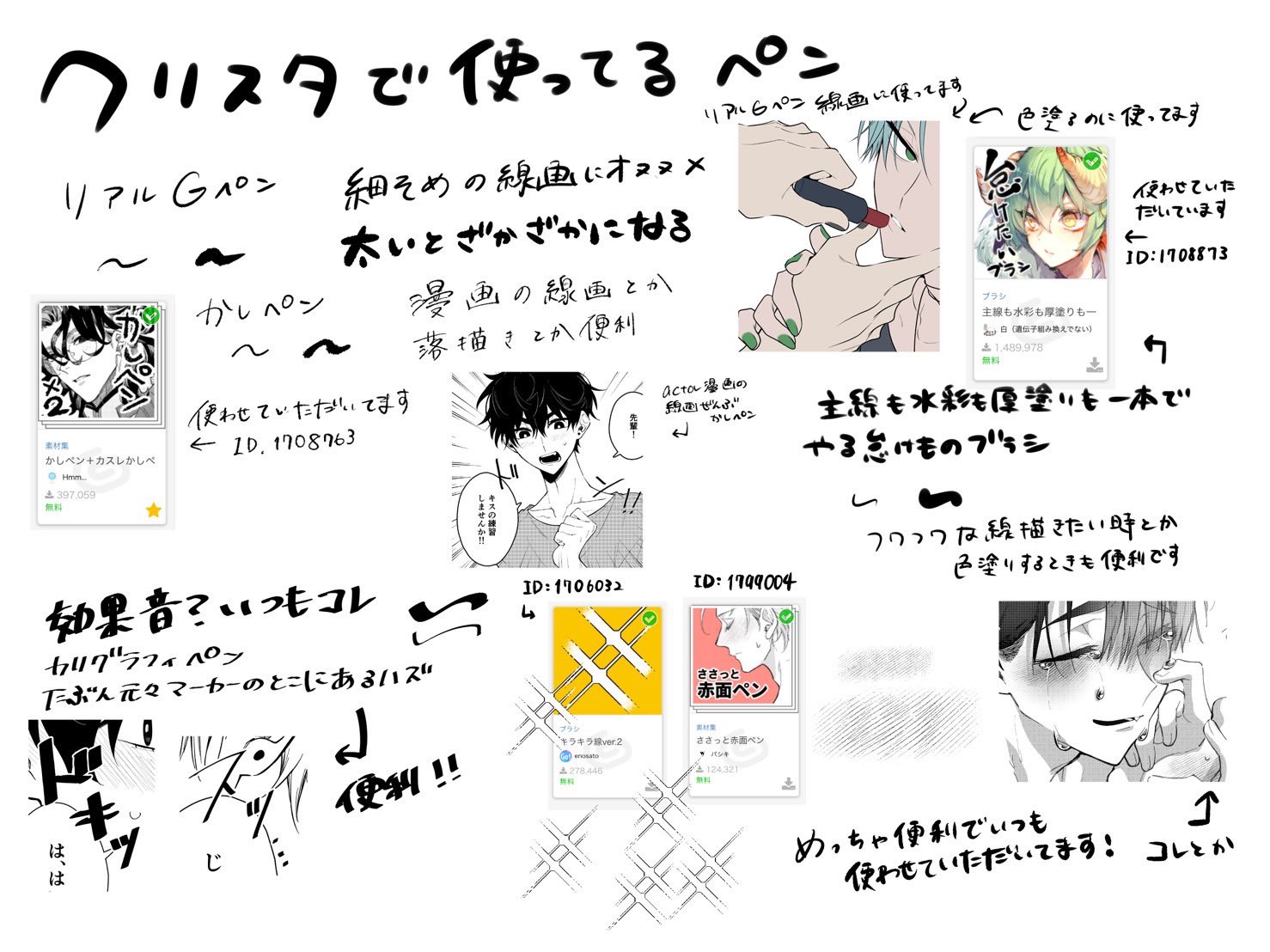 【お好きな組み合わせコメント下さい】 桜 on X: 