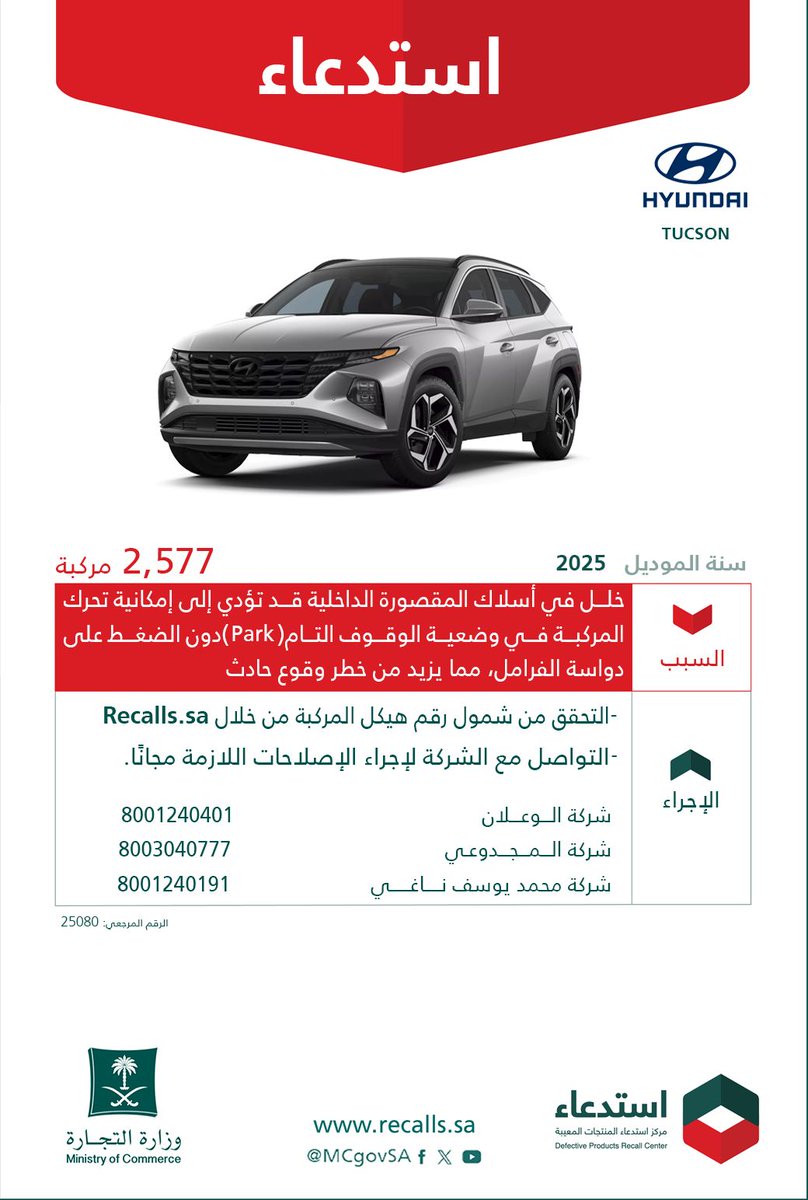 توعية المستهلك tweet media