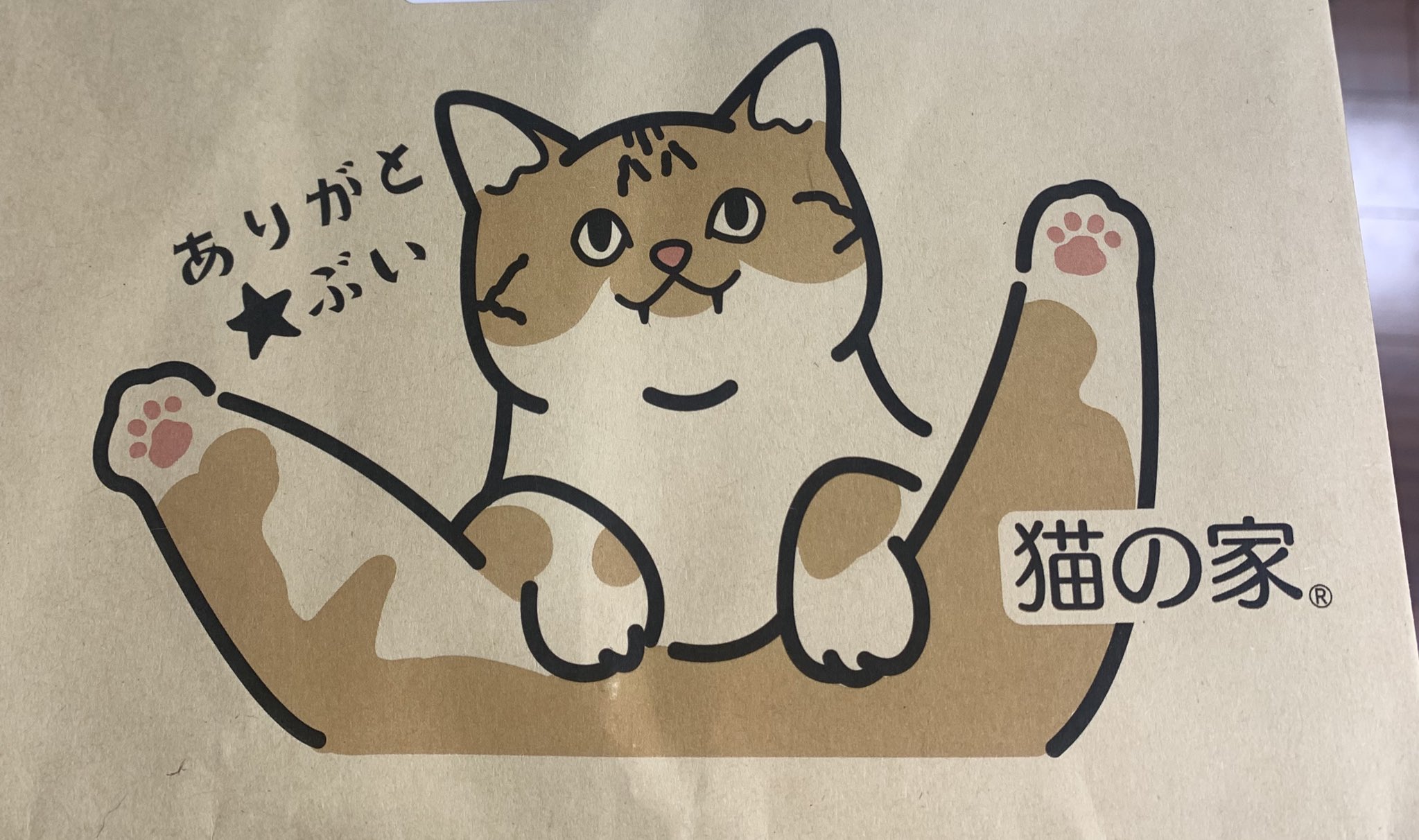猫むすび 楽天市場】猫 首輪 日本製 桜吹雪 《 くす玉 鈴付き 仕様