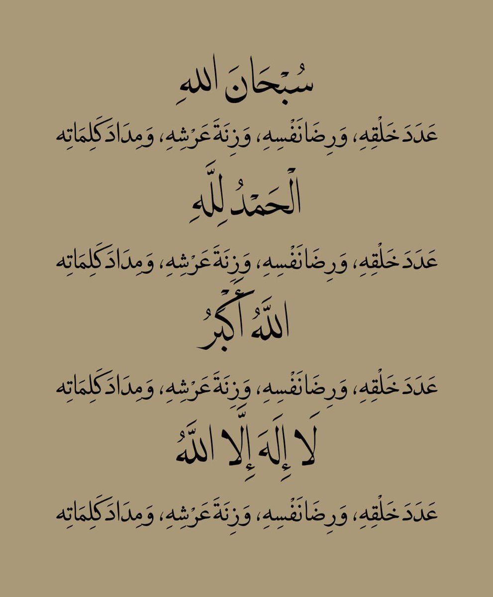 ذكر (@ill2ie) on Twitter photo 