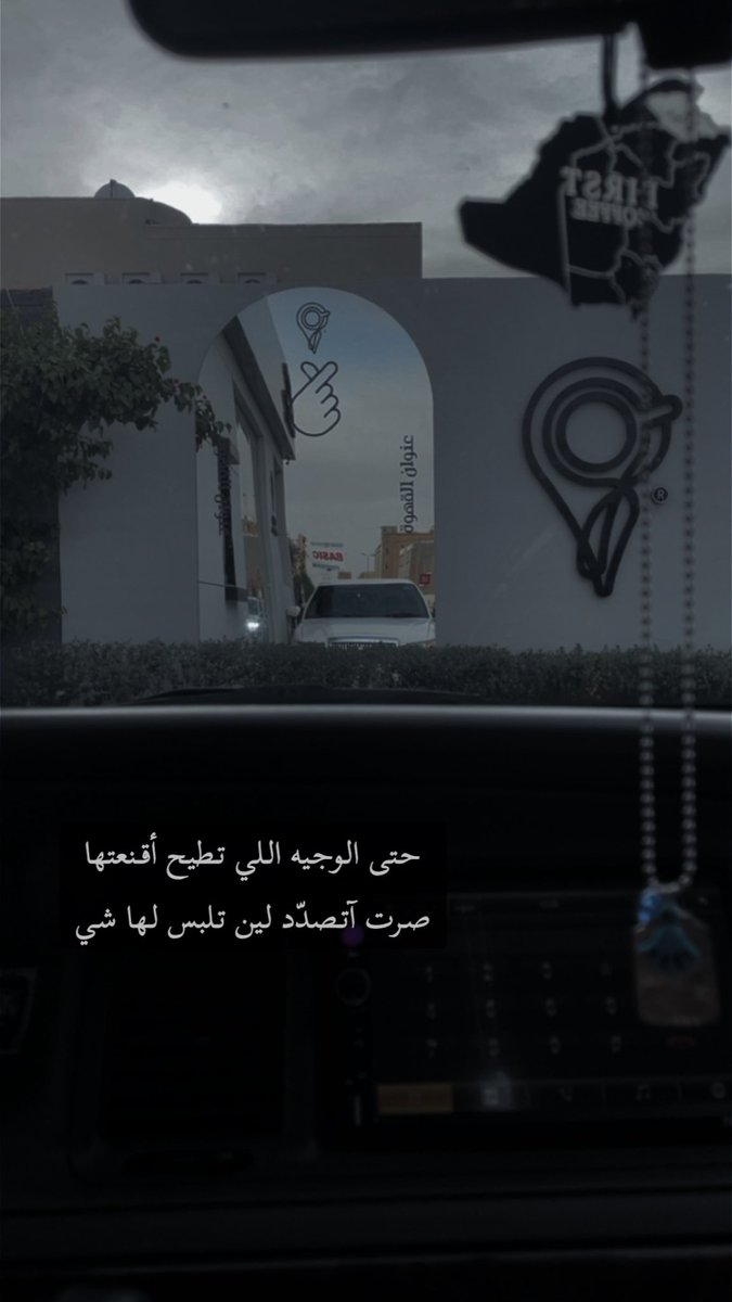 #اجمل_صوره_صورتها