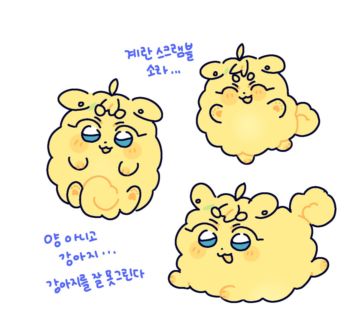 털뭉팅이낙서함