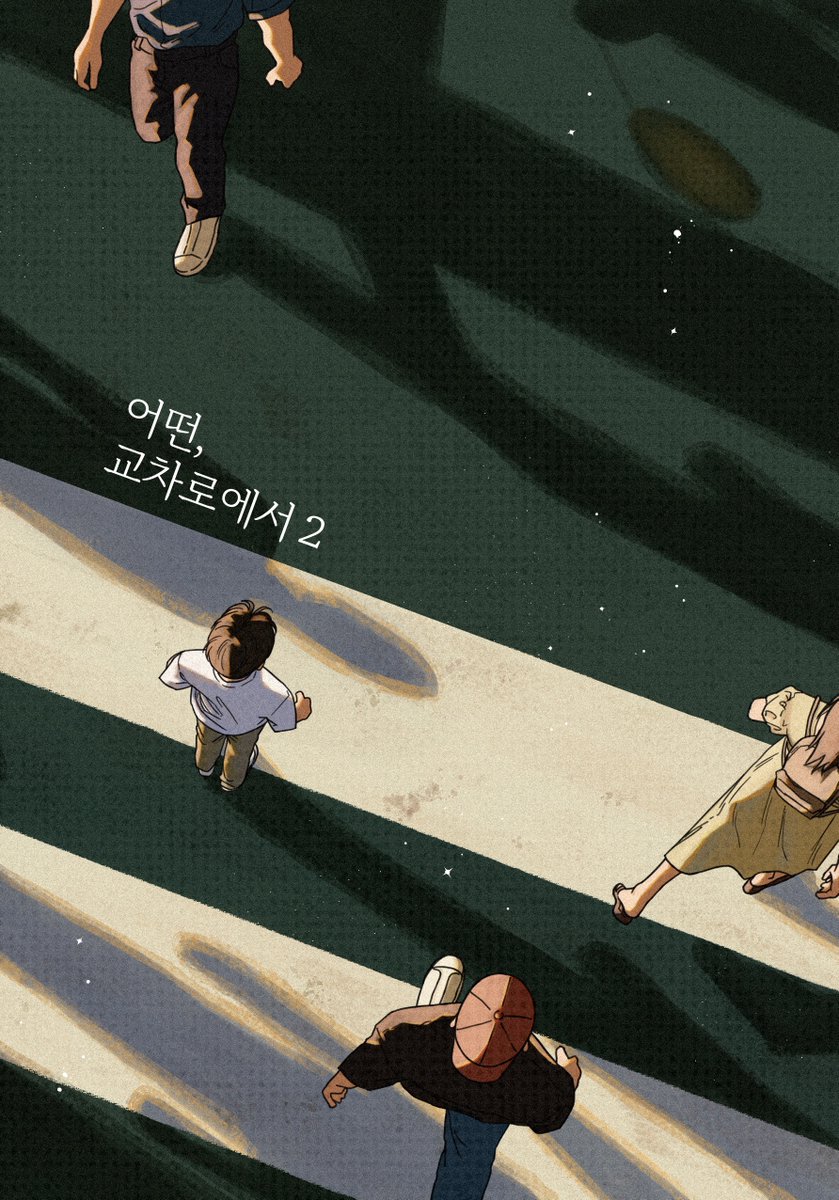 우빵🧁✨️ tweet media