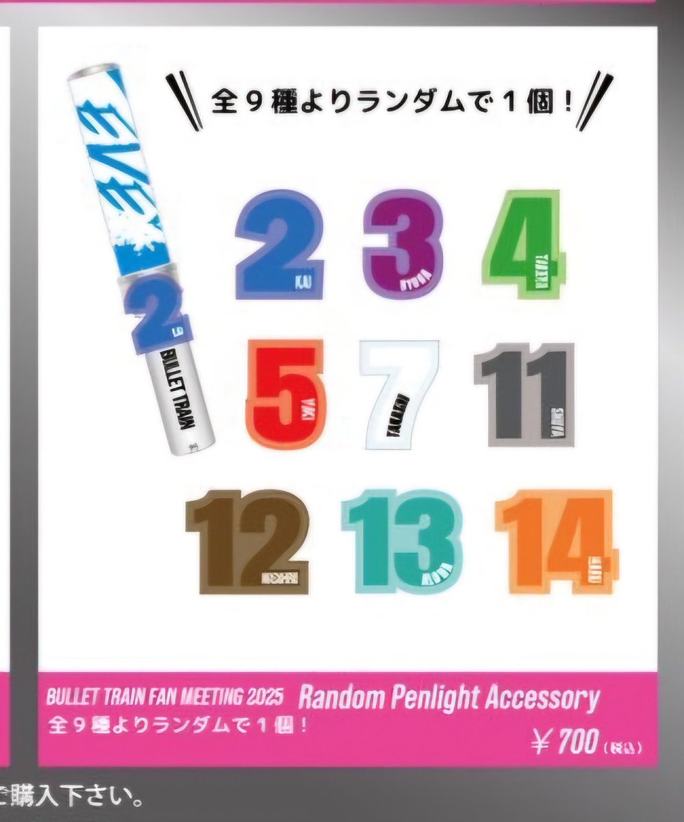 超特急 ペンライトアクセサリー
仮約束

求▶ハル🧡

譲▶ハル以外(💙💜💚♥️🤍🩶🤎🩵)

郵送での交換のみ対応させて頂きます、お気軽にお声掛け下さい。