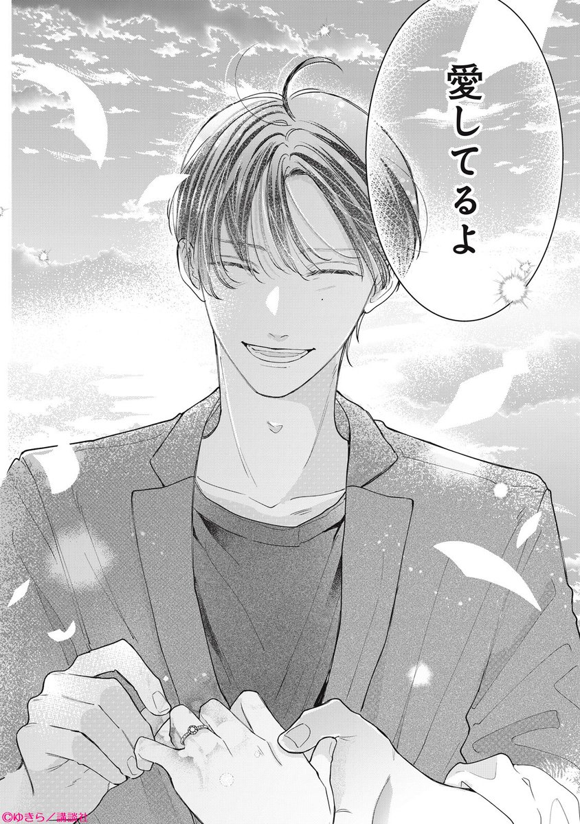 お取り置きページ②【ゆきそら様】 お取り置きページ②【ゆきそら様】 【公式通販】