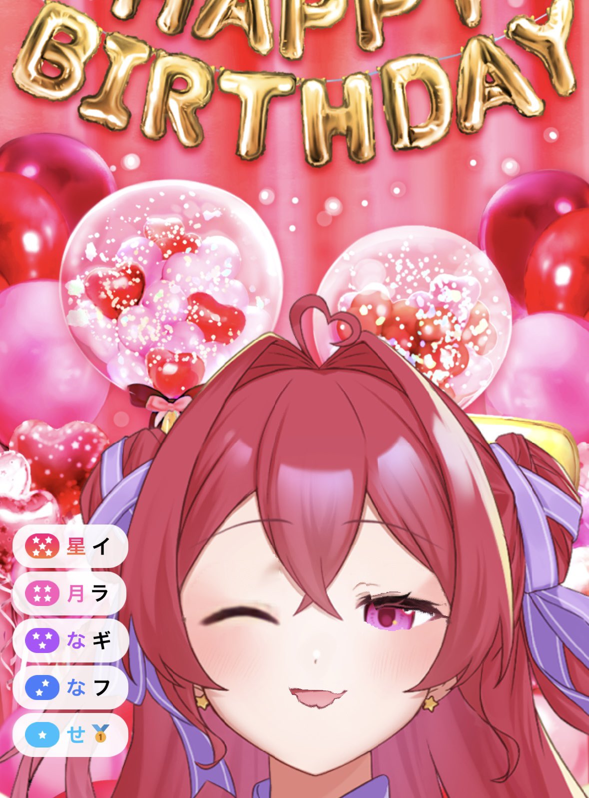 星月ななせ🍓💫 on X: 