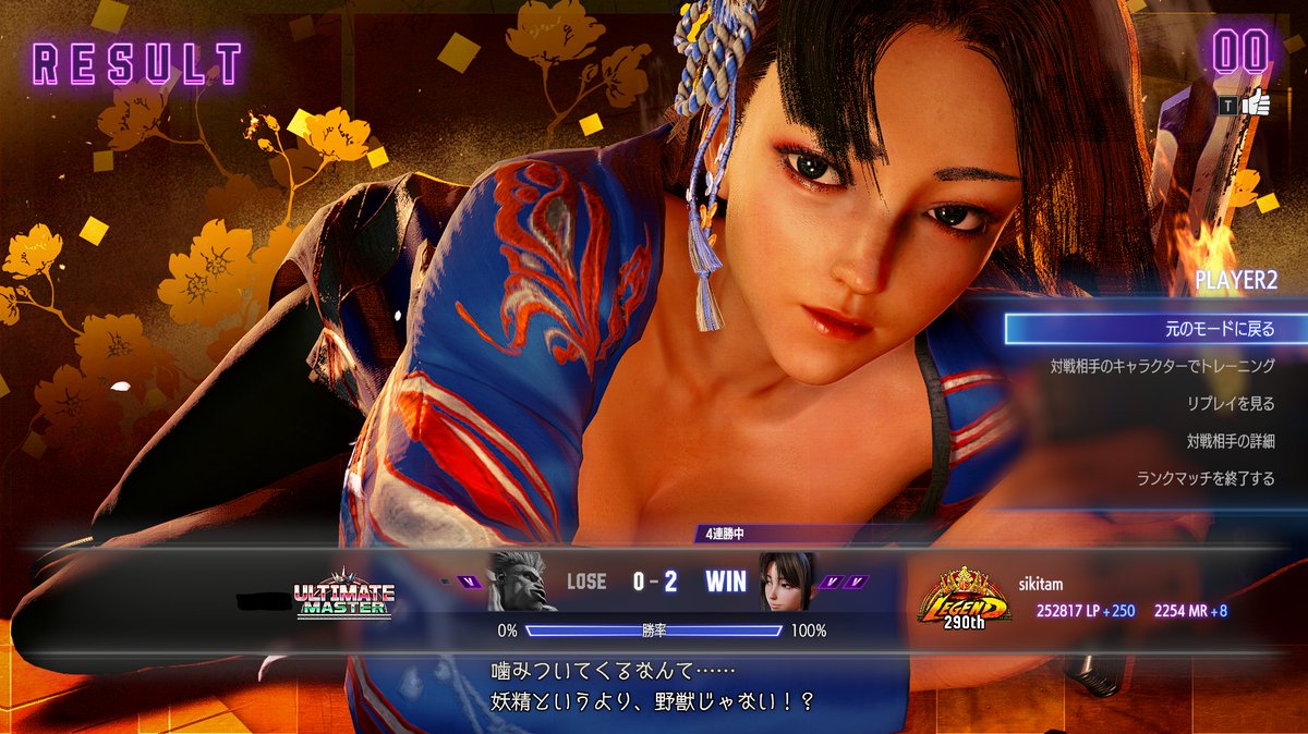 レジェンド駆け込み寺成功しました
おやすみなさい