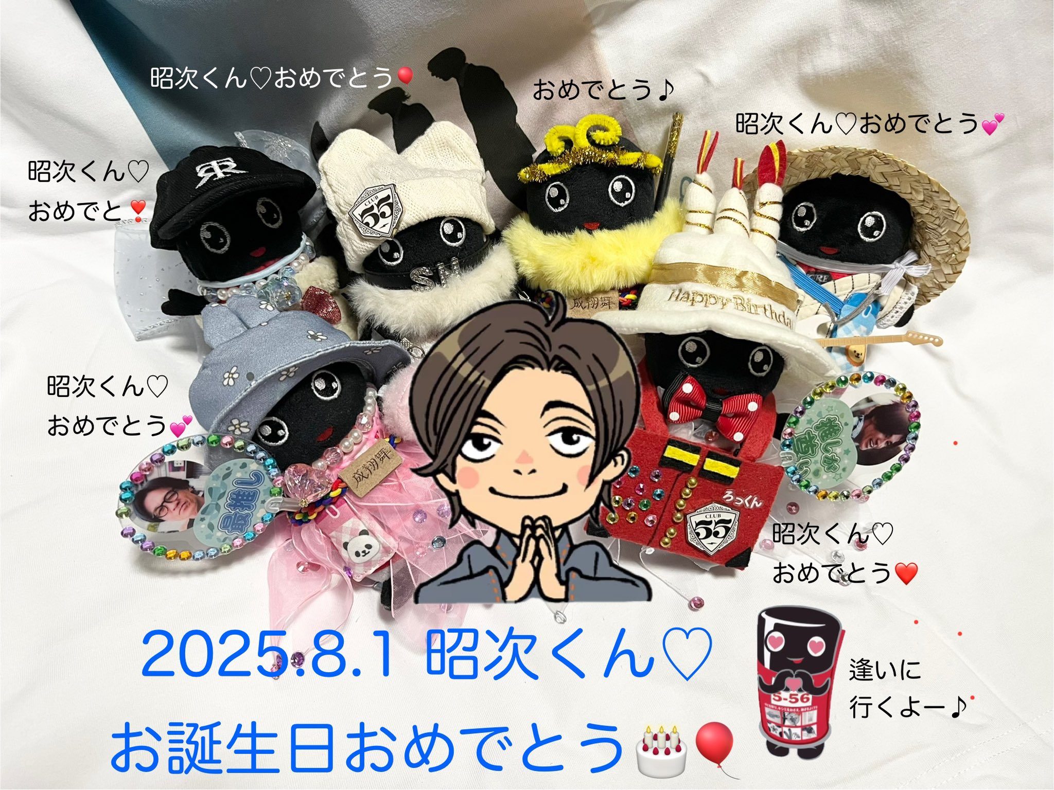 新品未開封成田昭次バースデー フェイスタオルとバッジ （成田昭次誕生日ver.） 新品未開封 成田昭次バースデー フェイスタオル - メルカリ