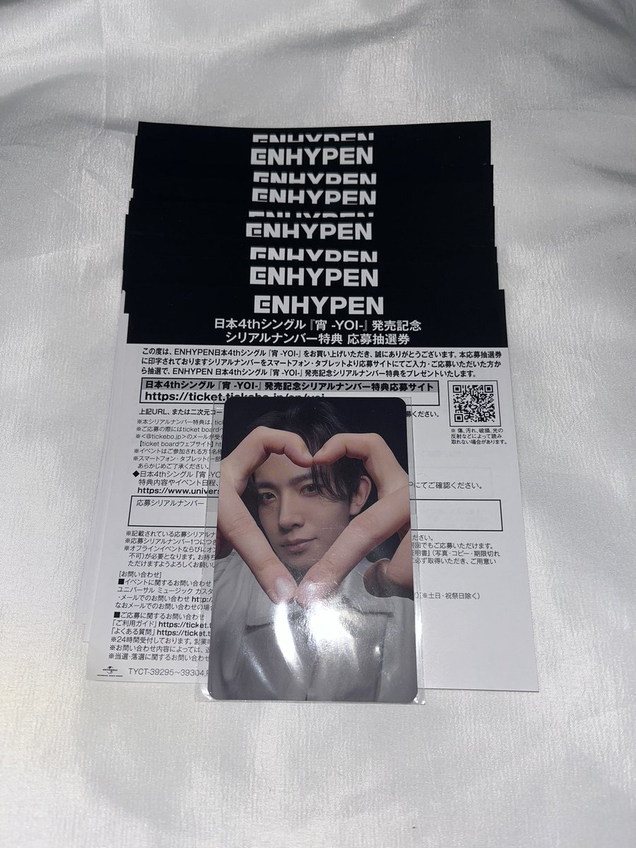 ENHYPEN 宵 トレカ交換 Amazon特典 初回AB 通常 タワレコ ラキドロ

求 ヒスンor買い取り

譲 ジェイ ジェイク ソンフン ソヌ ニキ シリアル

HMVラキドロヒスン激求です＞＜
ヤンマー手渡しor郵送📮

お気軽にお声掛けください🍀✨
 #ENHYPENトレカ交換  #ENHYPEN交換