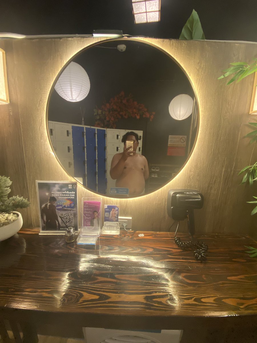 คงไปผิดที่